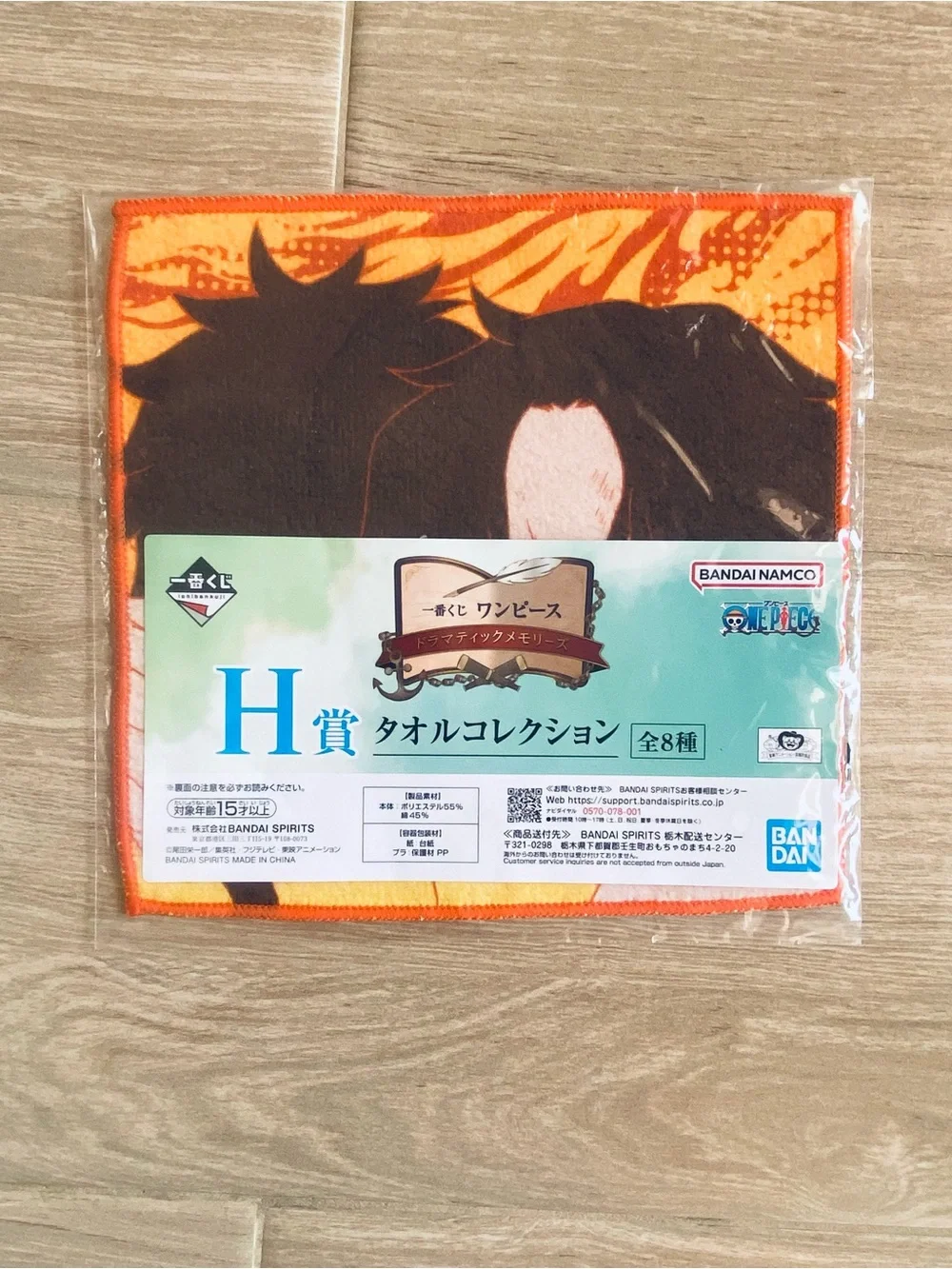 New One Piece Ichiban Kuji Towel Luffy Ace Portgas D Ace Dramatic Memories